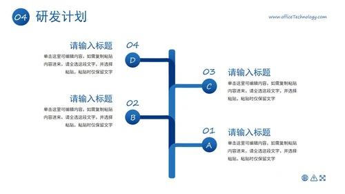 蓝色高级实景商务企业介绍宣传PPT模板