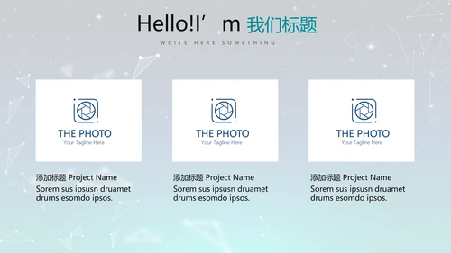 蓝色科技感不忘初心共筑梦想工作总结商务通用PPT动态模板