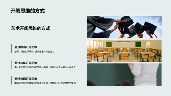 艺术 生活的色彩