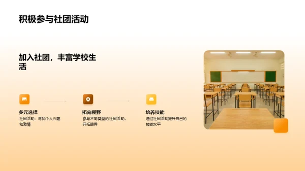 初中学习指南