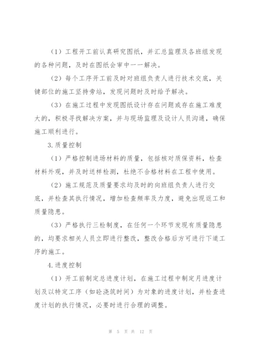 建筑行业员工工作总结范文.docx