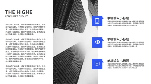 商务灰色个人工作总结通用PPT模板