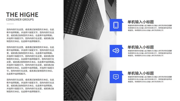 商务灰色个人工作总结通用PPT模板