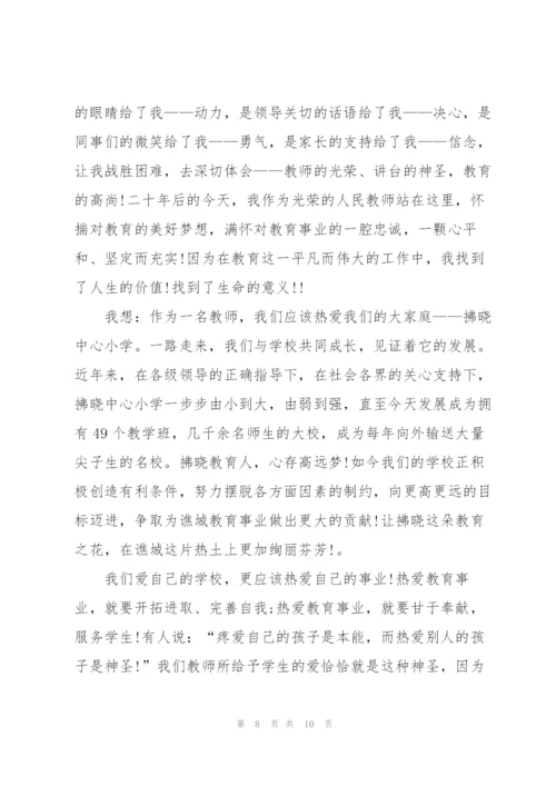 教师节教师代表演讲稿三分钟5篇.docx