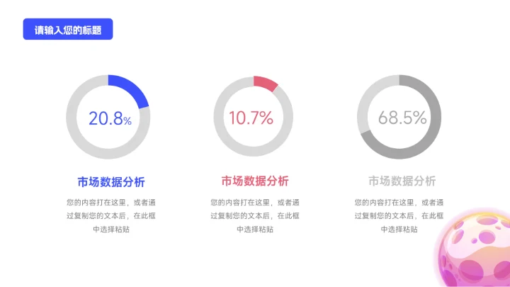 蓝色插画卡通方案教学通用课件PPT模板