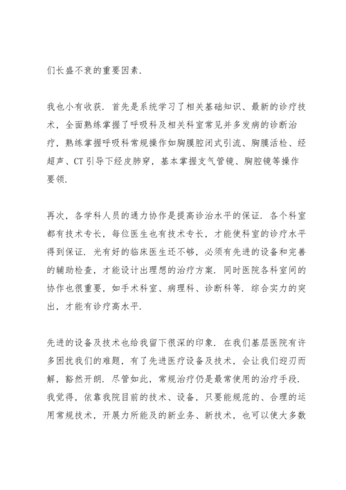 煽情毕业留言合集5篇.docx