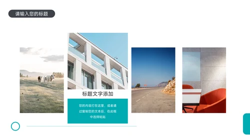 蓝色欧美高端技能公司部门培训PPT模板