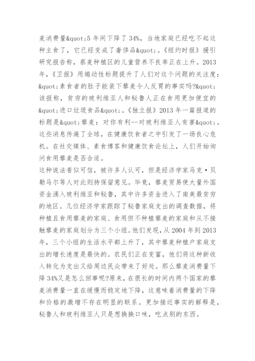 2023年高考湖北卷语文试卷及答案真题参考.docx