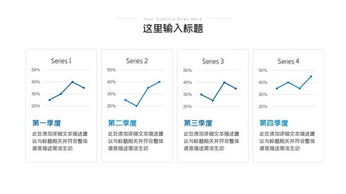 2023年年中工作总结工作汇报述职ppt模板