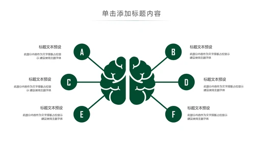 优雅茶艺茶道文化动态ppt课件模板