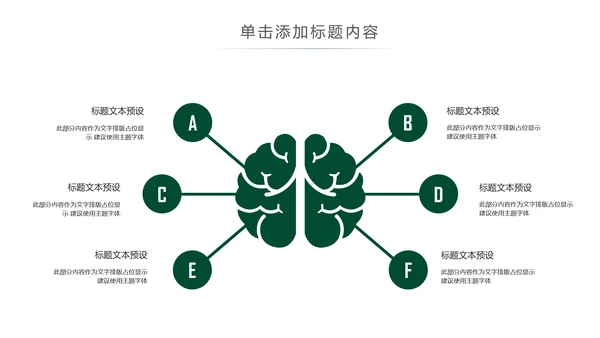 优雅茶艺茶道文化动态ppt课件模板