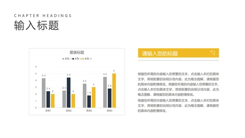 商务风几何年度项目进度述职报告PPT模板