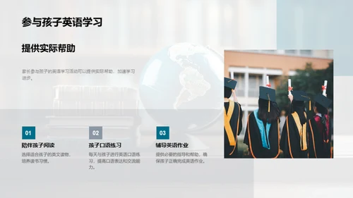 五年级英语优化教学