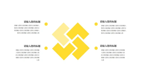 黑色简约风职场商务总结汇报PPT模板