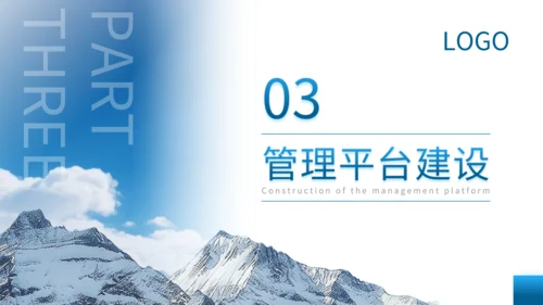 蓝色简约风智慧校园建设进展述职PPT