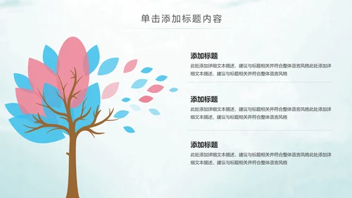 时尚水彩2019青春正能量共青团团委工作总结PPT模板