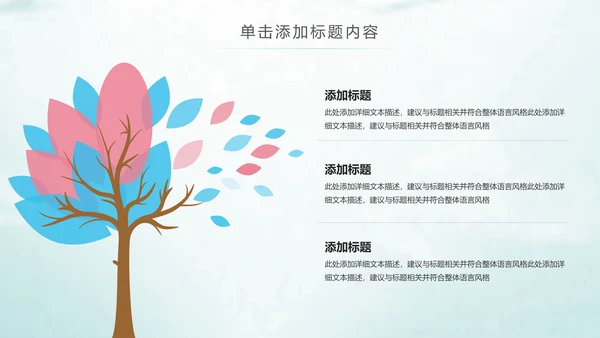 时尚水彩2019青春正能量共青团团委工作总结PPT模板