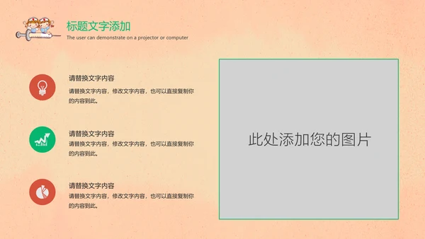 国际护士节医疗护理医药医院护士简历PPT模板