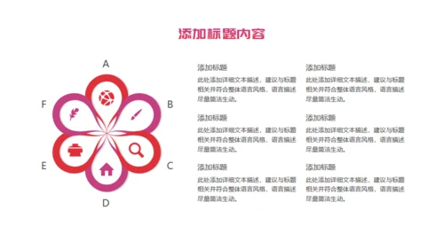 无悔青春建设文明校园通用PPT模板