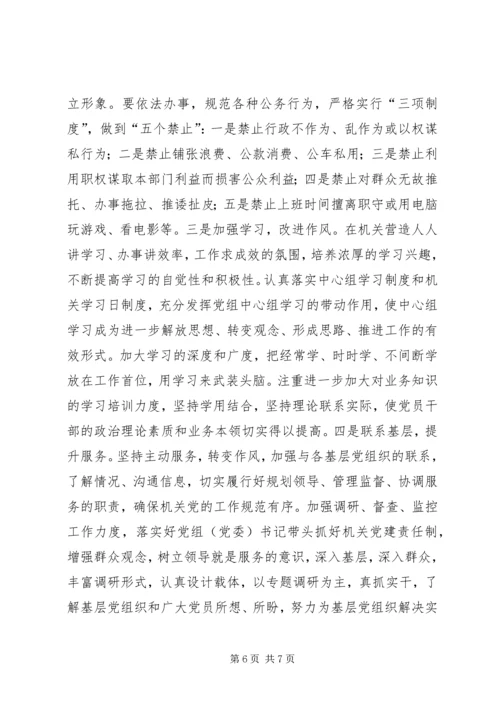 乡镇平安建设工作承诺书.docx