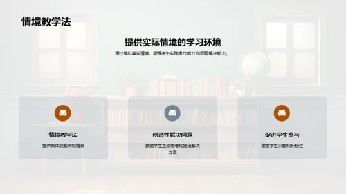 专科教育的教育学解析