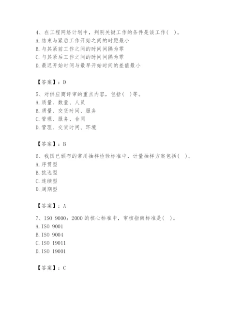 2024年设备监理师之质量投资进度控制题库（突破训练）.docx