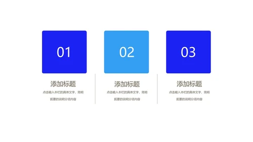 蓝色商务风618全球购物狂欢盛典PPT模板