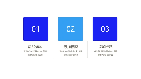 蓝色商务风618全球购物狂欢盛典PPT模板