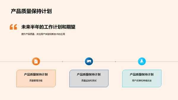 游戏娱乐行业半年透视