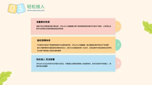 黄色可爱卡通风小学英语课件PPT