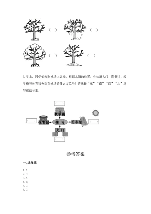 教科版二年级上册科学期末测试卷附完整答案（考点梳理）.docx
