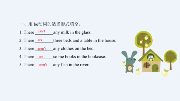 Unit 1 Goldilocks and the three bears期末核心考点集训--译林版