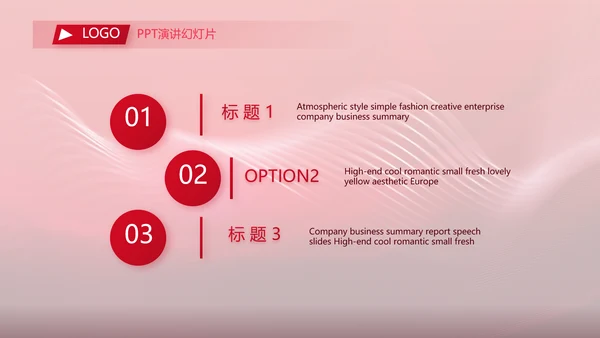 红色喜庆10医美周年庆活动策划PPT