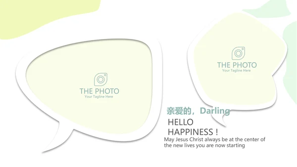 精美卡通婴儿早教动态PPT模板