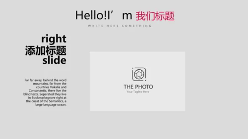 演出活动营销方案销售策划动态PPT模板