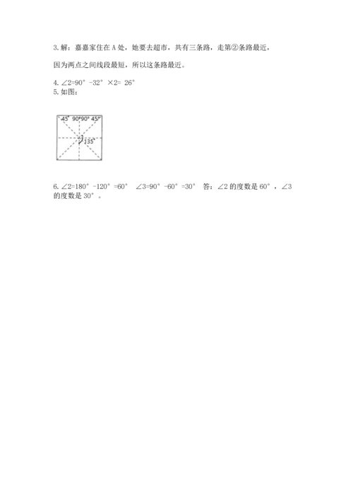 北京版四年级上册数学第四单元 线与角 测试卷（真题汇编）.docx