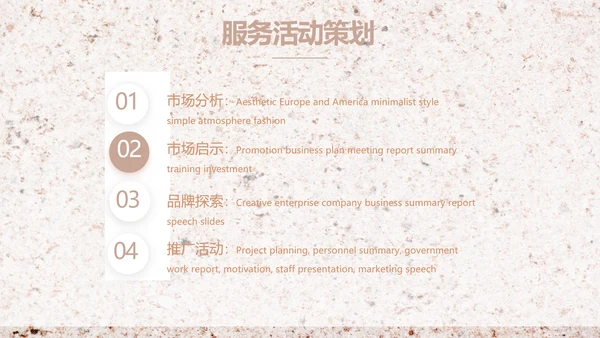 简约室内设计方案汇报工作总结PPT
