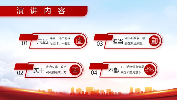 八一部队军事工作总结汇报动态PPT