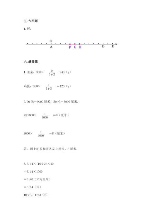 廊坊市永清县六年级下册数学期末测试卷完整版.docx