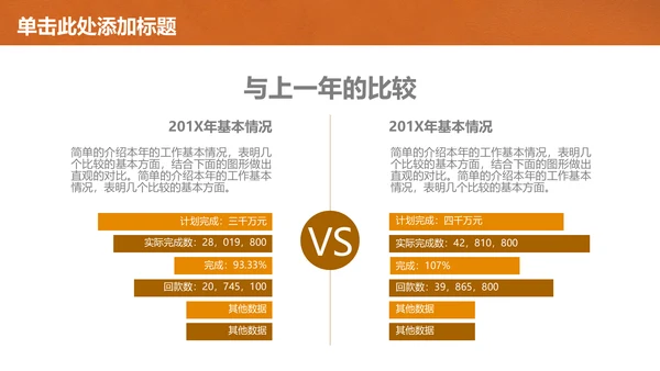 笔尖绘画畅想教育教学通用PPT课件