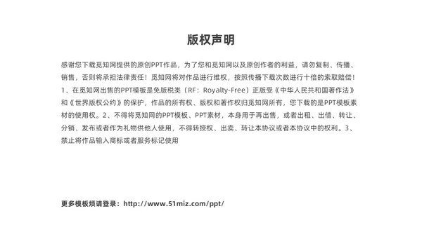 绿色清新简约医疗病例讨论医疗护理工作总结PPT