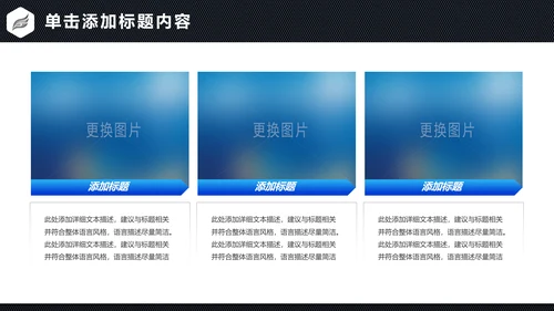 蓝色商务金融投资理财保险银行工作总结计划PPT