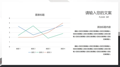 白色扁平风会员卡销售营销活动复盘PPT模板