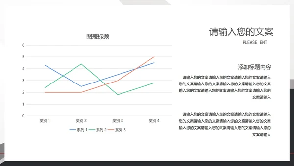 白色扁平风会员卡销售营销活动复盘PPT模板