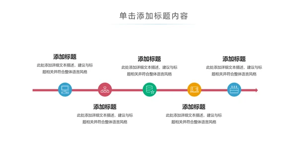 卡通儿童牙齿保健预防保护口腔健康PPT模板