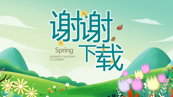 春天春季旅游电子相册动态PPT模板