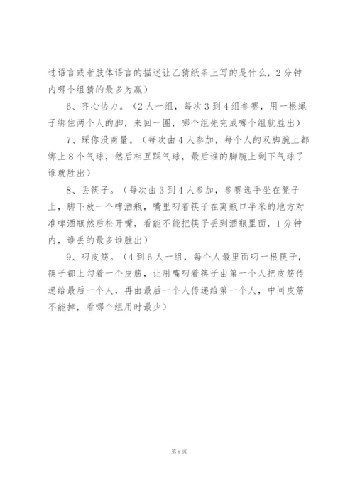 3.8妇女节活动策划方案2022.docx