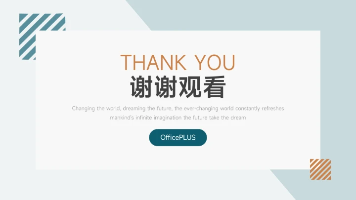 蓝色大气双色简洁学习汇报PPT模板