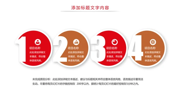 法律法规律师事务所法律讲堂工作PPT模板