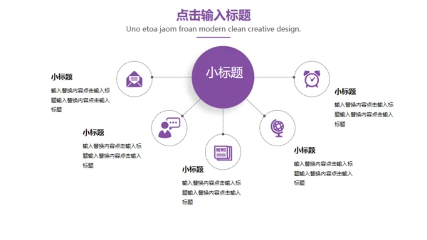 四月你好个人总结汇报通用PPT模板